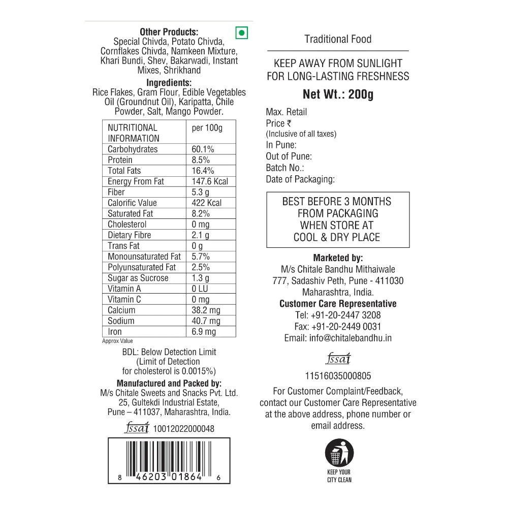 Chitale Bandhu Lite Chivda, 200 g-2.webp